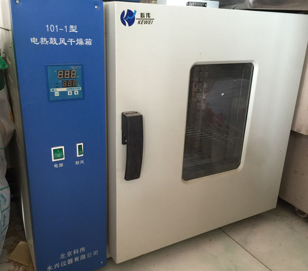 廠區(qū)設(shè)備